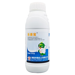 乐麦宝40%丙硫菌唑 戊唑醇 小麦赤霉病 白粉病锈病专用农药杀菌剂
