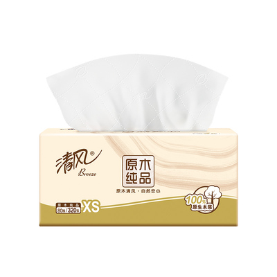 清风抽纸2元纸巾原木纯品家用实惠装卫生纸面巾纸餐巾纸88vip包邮