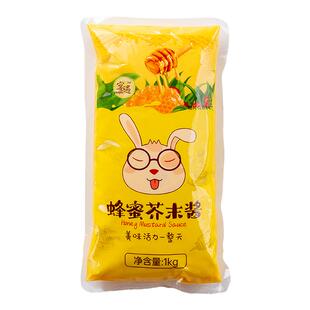 宴遇蜂蜜芥末酱韩式风味芥末虾球炸鸡酱三明治家用商用批发旗舰店