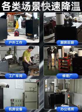 宝工工业移动空调单冷一体机厨房专用制冷一拖二冷风机立式可移动