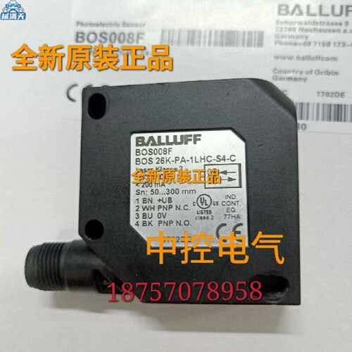 议价BOS008FBOS26K-PA-1LHC-S4-C BOS0124 BOS5K-PS-ID10-S75巴鲁