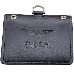 民航皮质横版证件卡套工作证胸卡卡套空勤登机牌卡套机场工作证套