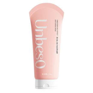 润贝舒宝宝面霜秋冬婴儿面霜滋润保湿润肤霜儿童搽脸霜舒缓婴儿霜