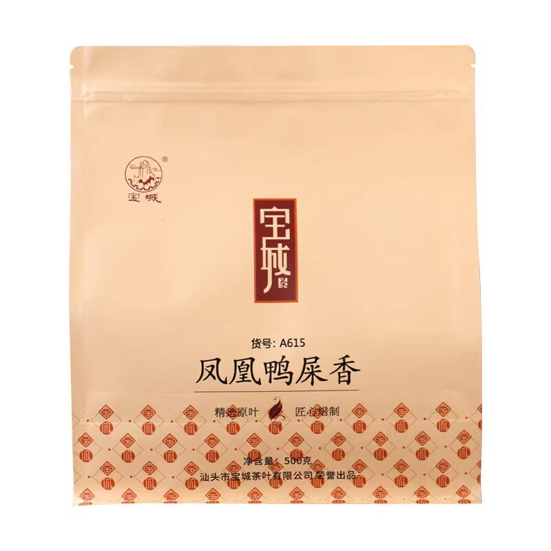 宝城单枞鸭屎香A615清香型乌龙茶