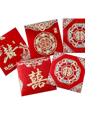 方形小红包结婚专用堵门接亲回礼