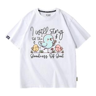 感恩经文赞美励志信仰夏季纯棉男女T恤半袖儿童亲子诗歌班服装潮