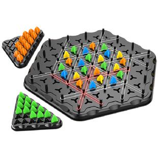益智儿童连锁三角棋亲子互动皮筋旗思维训练双人棋类玩具桌面游戏