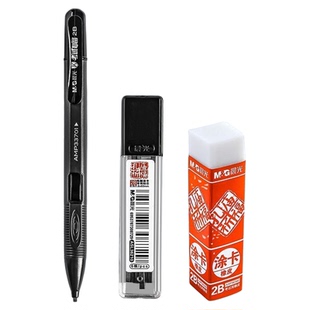 晨光涂卡笔2b铅笔国考省考考试专用高考中考答题卡四六级研究生考研文具套装公务员国考省考地方事业编全套