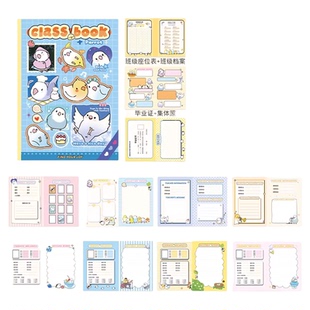 【三年二班同学录告别款】同学录小学生六年级贩卖机捡漏大合集