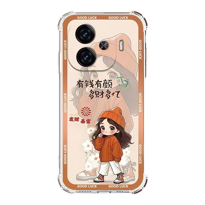 适用iQOO系列手机壳气囊防摔软壳