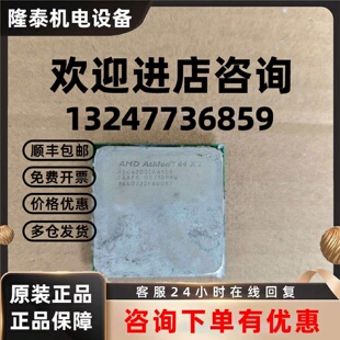 议价AMD Athlon 64 X2 双核CPU，型号AD042