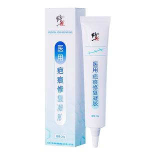 祛疤膏手术烫伤疤痕淡化剖腹产凸起瘢疙瘩增生去除去疤膏修复除疤