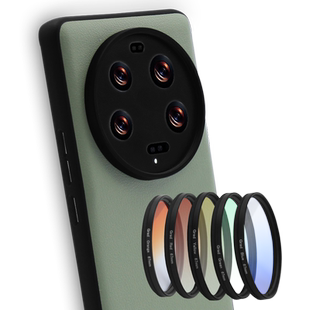 小米13ultra滤镜壳配件保护套手机CPL偏振镜全包防摔外接高清镜头专业摄影单反套装微距镜头nd减光镜星光镜