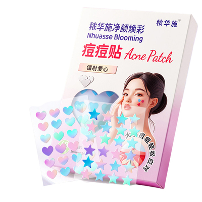 【韩国ins超火】演唱会星星痘贴