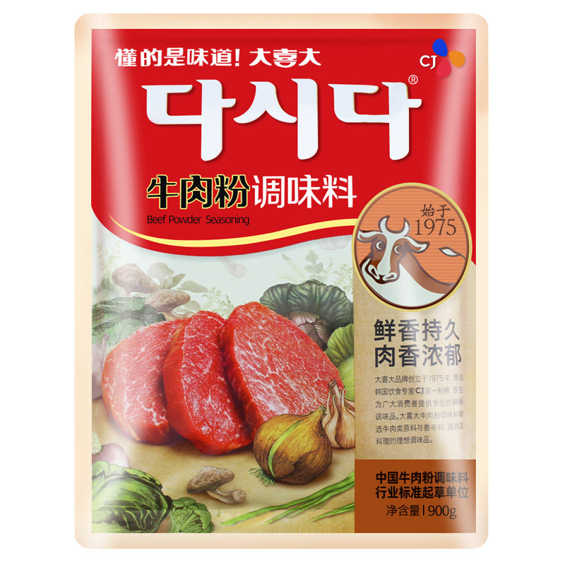 大喜大牛肉粉调味料商用900g