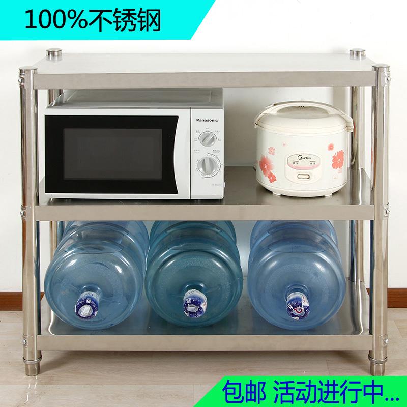 厨房置物架柜不锈钢货架橱柜多功能收纳三层灶台架落地多层菜架子