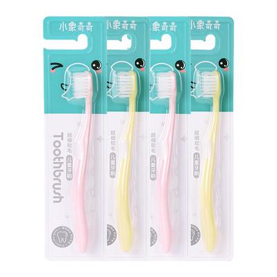 儿童软毛丝牙刷清洁口腔