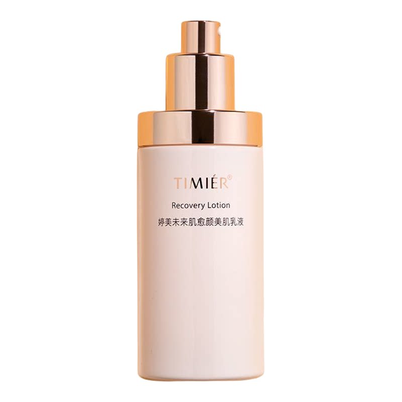 婷美未来肌愈颜乳液100ml