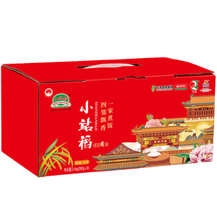 2025年新米天津小站稻大米礼盒装2.4kg一级粳米铁罐装300g*8