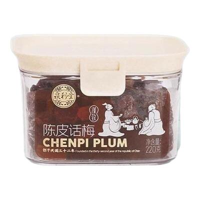泉利堂陈皮话梅杨梅梅条休闲蜜饯