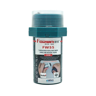 封王55管道螺纹密封线耐高低温饮用水管密封绳燃气管道魔绳