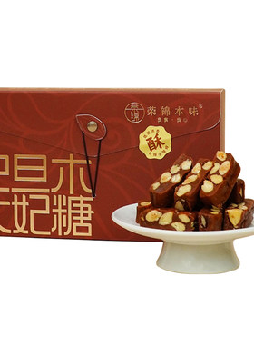 荣锦本味海盐巴旦木太妃糖