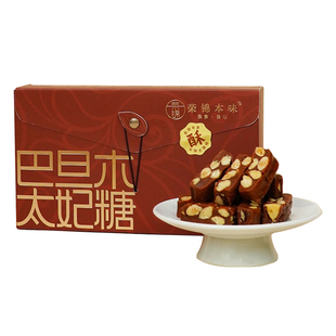 荣锦本味海盐巴旦木太妃糖办公室下午茶追剧休闲零食高端酥脆低糖
