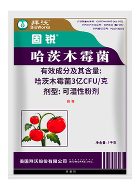 杀菌剂拜沃立枯病哈茨木霉菌