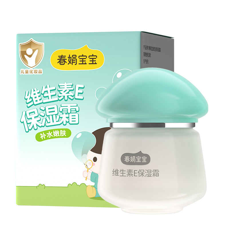春娟宝宝维生素E保湿霜40g水润补水儿童护肤面霜营养宝宝霜防干燥