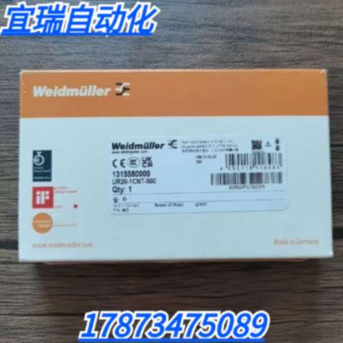 议价全新原装正品魏德米勒UR201CNT500模块1315580000现货销售