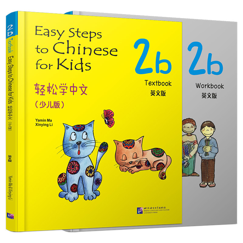 正版轻松学中文少儿版英文注释