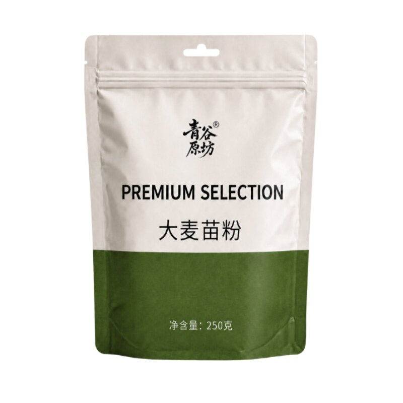 大麦苗粉青汁粉食用冲饮粉蔬菜粉酸奶奶昔烘焙面点上色果蔬粉原料