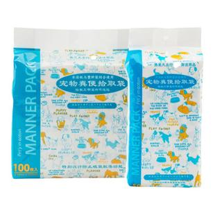 宠物拾便袋狗狗捡屎袋捡狗便神器狗狗拾便袋狗便便袋双层捡屎袋