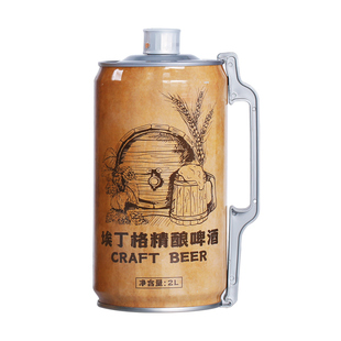 埃丁格精酿白啤原浆大桶啤酒高浓度数2L桶装13度德国艾尔