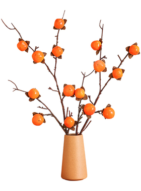 柿柿如意柿子插花摆件乔迁之喜入宅礼物全套新年装饰搬家仪式用品