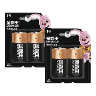 Duracell金霸王碱性电池大全5号7号1号2号9V正品批发七号五号中二号一号燃气灶大号热水器玩具空调遥控器电池