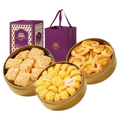 澳门风味曲奇饼干手信伴手礼