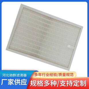 适配空气悬浮离心鼓风机HEPA高效过滤器工业污水处理厂除尘过滤网