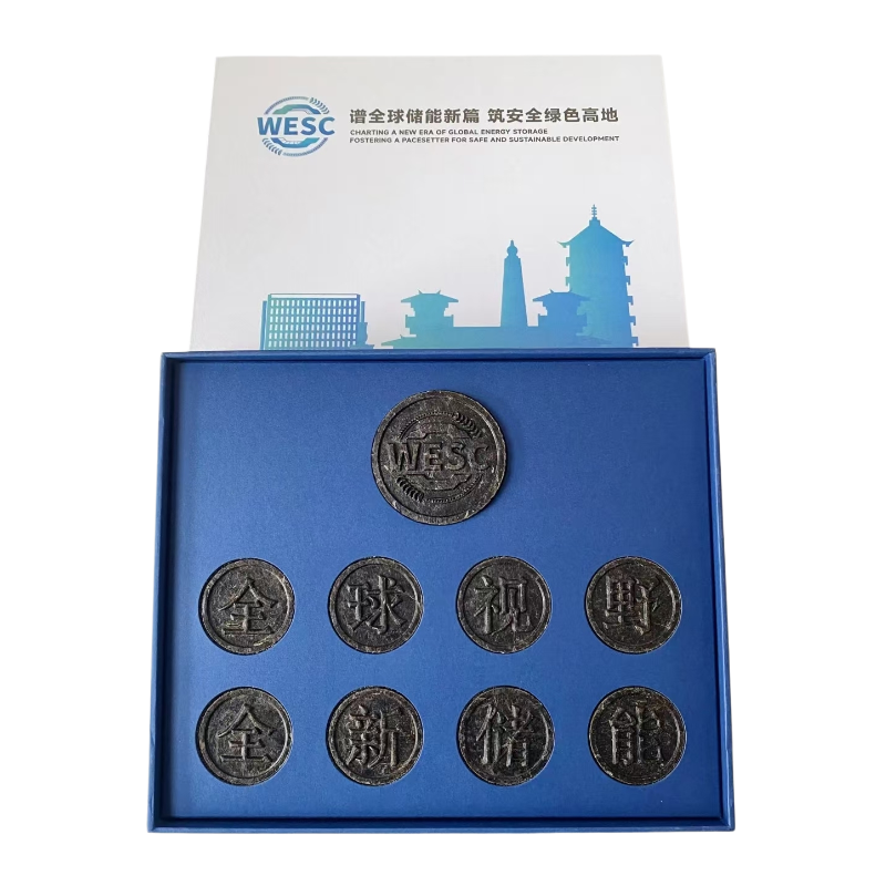 企业会议活动伴手礼茶叶定制logo