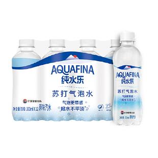 百事可乐纯水乐苏打气泡水整箱0糖0卡0脂气泡更带感