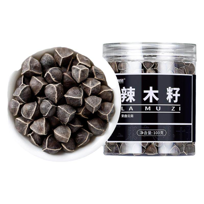 辣木籽的功效与作用非印度食用进口正品非特级野生官方旗舰店