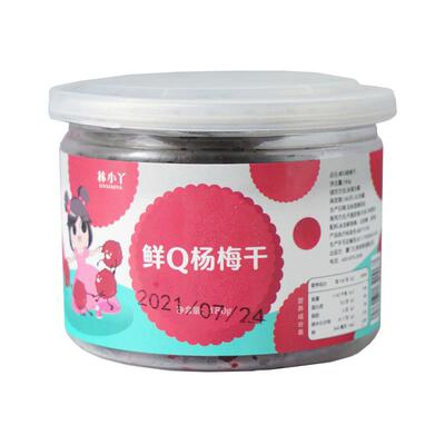 林小丫鲜Q杨梅果干孕妇酸甜零食