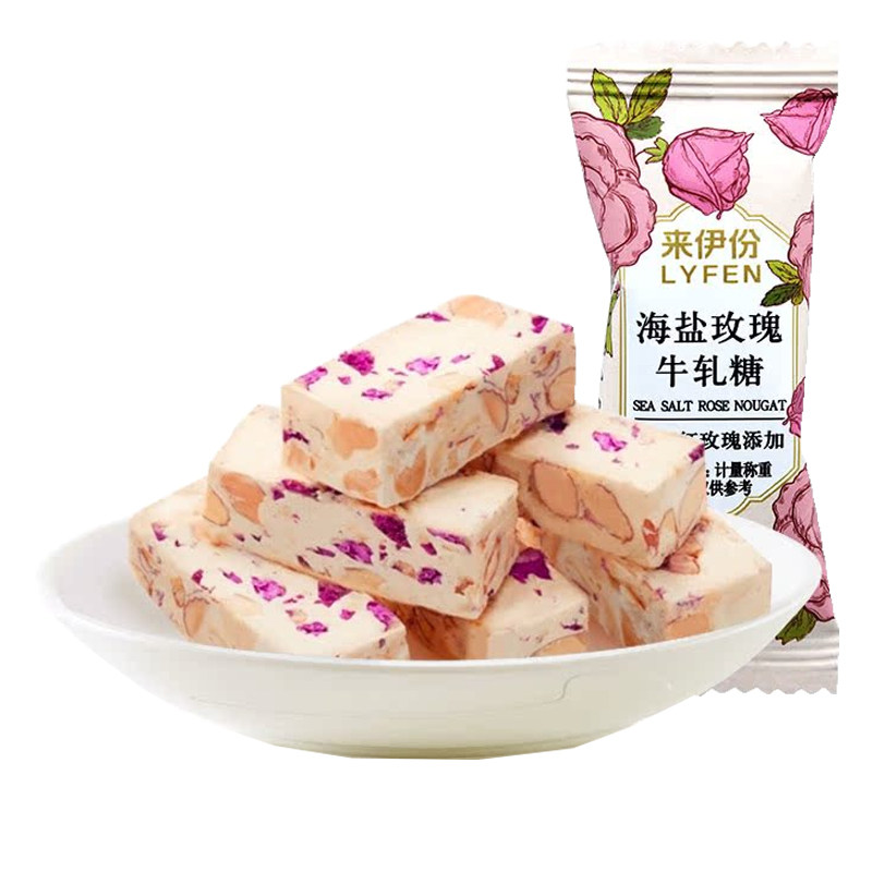 来伊份海盐玫瑰牛轧糖500g传统糕点喜糖果特产小吃办公休闲小零食
