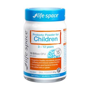 life space儿童益生菌婴幼儿免疫力调理肠胃增加肠道强便秘2-16岁