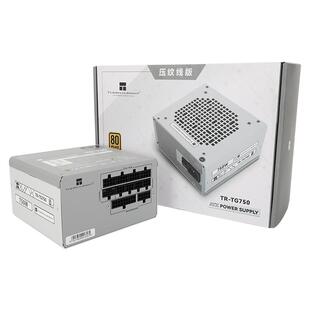利民TR-TG750压纹线版 ATX3.0 PCIE5.0金牌全模电源额定750w/850w