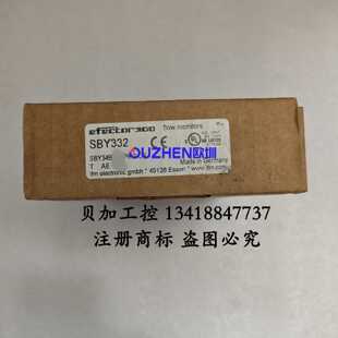 议价易福门SBY332全新原装正品 现货 实物拍摄 顺丰包邮 议价