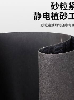 砂带机砂带2200*1330碳化硅黑砂带沙布实木板材家具打磨抛光批发