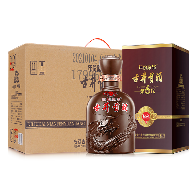 献礼古井贡酒年份原浆纯粮度
