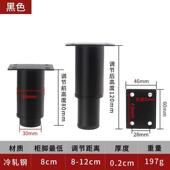 可调节家具柜脚伸缩桌腿浴室柜脚沙发脚支撑腿电视柜脚茶几脚床i.
