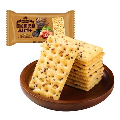 黑松露火腿苏打饼干藜麦奇亚籽风味咸味无糖解馋小零食咸